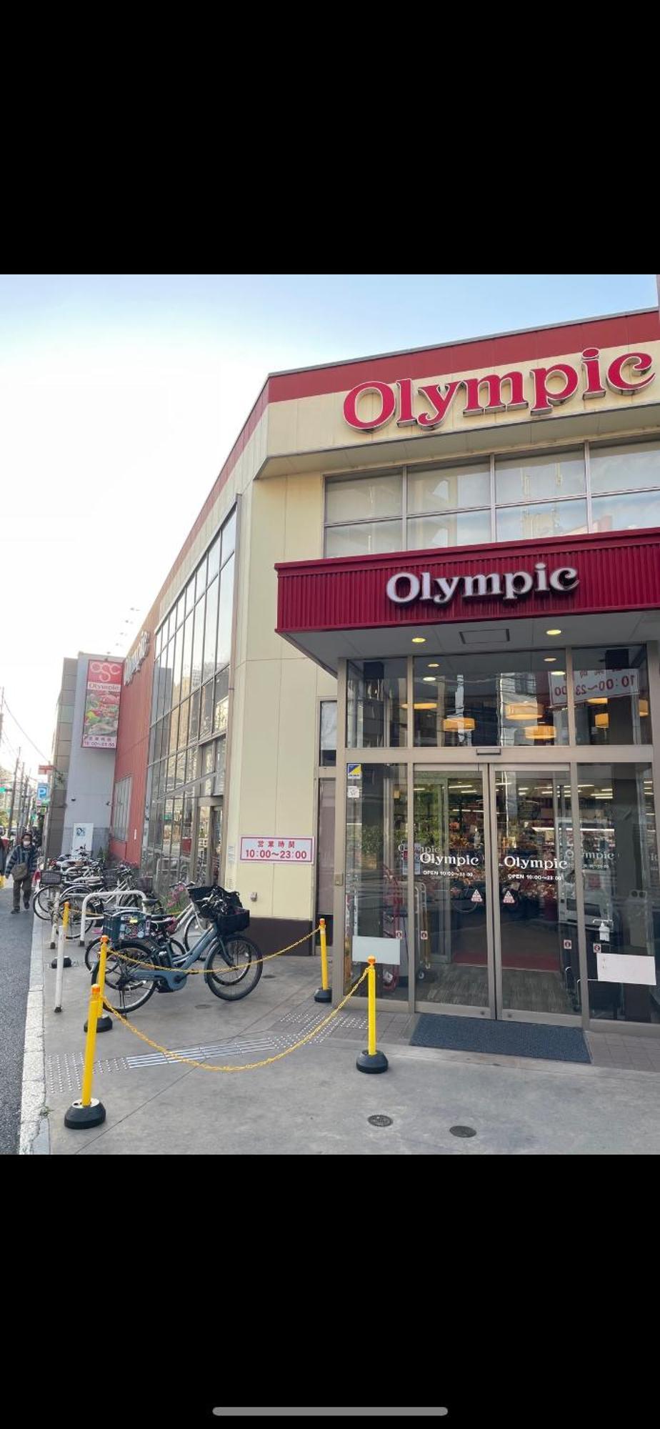 新宿庭院の屋-Shinjuku Garden Home -28 Square Meters King Size Bed Garden Room Τόκιο Εξωτερικό φωτογραφία